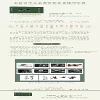 [M]我和于是之这一生-9787521206593
