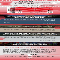 [M]日本权力结构之谜-9787521711394