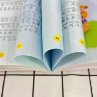[M]高洪波诗歌:彩色的梦 彩绘注音版 学生精读版-9787570123452