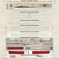 [M]博物学家的神秘动植物图鉴 (意)斯特凡诺·马佐蒂 著 李禾子 译 -9787502851620