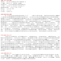 [M]新大学英语 综合教程 3-9787576005387