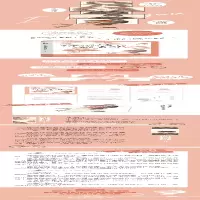 [M]你就仗着我喜欢-9787551155687