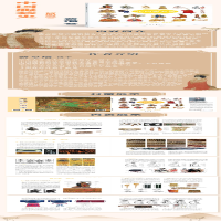 [M]中国服装史(简明版)-9787566917775