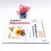 [M]轻松坐个健康完美好月子 刘哲峰,赵美丽 著 -9787513266697