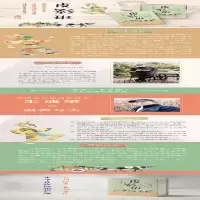 [M]皮影班 大秀 著 朱成梁 绘 -9787558419645