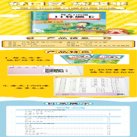 [M]口算题卡 每天100道 1年级上册 钱宏伟 编 -9787560395630