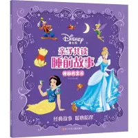[M]神秘的宝石-9787536597891