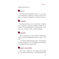 [M]茶行世界 环球茶旅指南-9787504687395