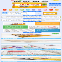 [M]小学生成语词典 彩插版-9787557909130