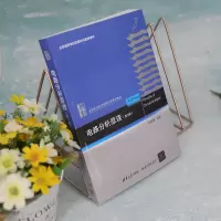 [M]电路分析原理(第3版)-9787302612322