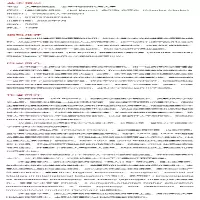 [M]大学的挑战 变革中的时代与大学-9787576027365