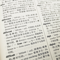 [M]英汉汉英词典 全新版 李德芳,覃竹 编 -9787557910600