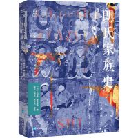 [M]朗氏家族史-9787225058610