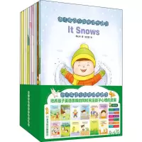 [M]幼儿英语分级阅读预备级(12册) 周心叶 著 徐文彦 绘 -9787518063307