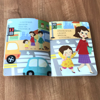 [M]宝宝生活能力培养游戏书 注意安全 (韩)李媛卿,王超 编 (韩)朴珉珠 绘 -9787557562632