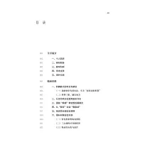 [M]川派中医药名家系列丛书:邹学熹 刘渊 著 -9787513266291