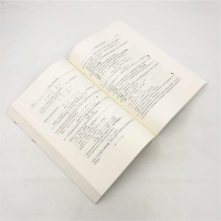 [M]高等代数学习指导书 上册 第2版-9787302483670