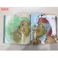 [M]我不要生病 1 我不要犯困-9787513267311