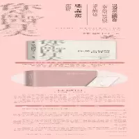 [M]你是人间的四月天 林徽因 著 -9787539983554