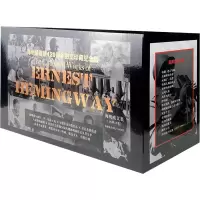 [M]海明威文集 海明威诞辰120周年图文珍藏纪念版(全18册)-9787532781584