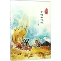[M]蜜蜂和地球-9787548825746