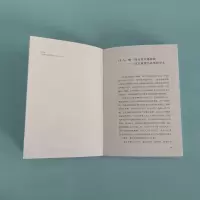[M]阿富汗访古行记-9787301321874