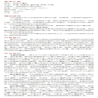 [M]咨询心理学-9787576031065