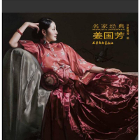 [M]名家经典-9787554707302