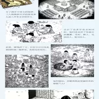 [M]甲骨文学校-9787559625960