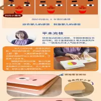 [M]宝宝的脸-9787558423833