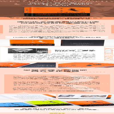 [M]西方哲学史-9787547058145