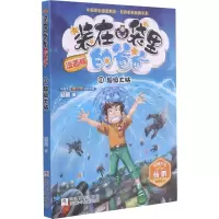 [M]超级大脑-9787559716811