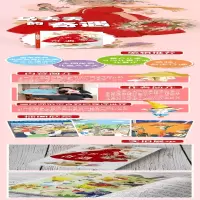 [M]乌丢丢的奇遇-9787501613762