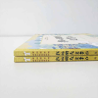 [M]我的朋友是李白-9787501619054