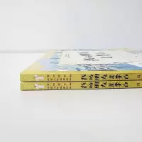 [M]我的朋友是李白-9787501619054