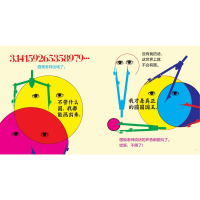 [M]圆圆国王-9787521745573