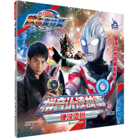 [M]硬汉涩川-9787305258374