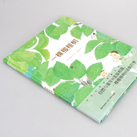 [M]一棵樱桃树 (韩)文明诣 著 金佳音 译 -9787511051714