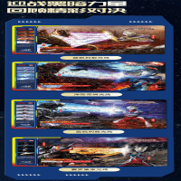 [M]奥特曼制胜绝招集锦 3-9787572807381