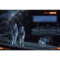 [M]"天宫"寻梦 郑军 著 庞之浩,张杰 编 -9787531589730