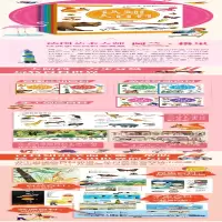 [M]玩出来的百科(全6册)-9787556247790