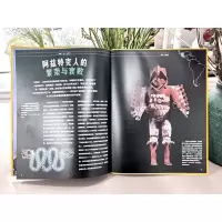[M]写给孩子的世界简史 百件艺术品讲述人类文明-9787558913181