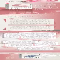 [M]妻子们的思秋期-9787213095375