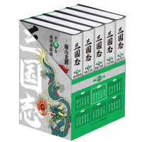 [M]三国志(第2部6-10共5册)(精)-9787513349109