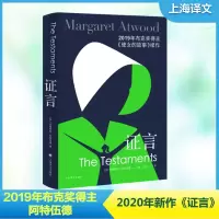 [M]证言-9787532785056