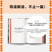 [M]荒原狼-9787559464378