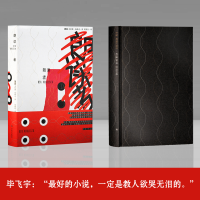 [M]朗读者-9787544758895