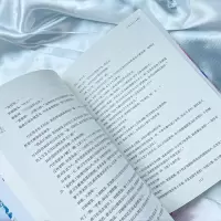 [M]朝俞-9787557025519
