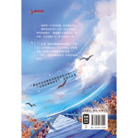 [M]只想喜欢你(全2册)-9787559463050