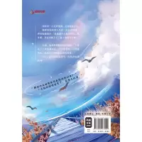 [M]只想喜欢你(全2册)-9787559463050